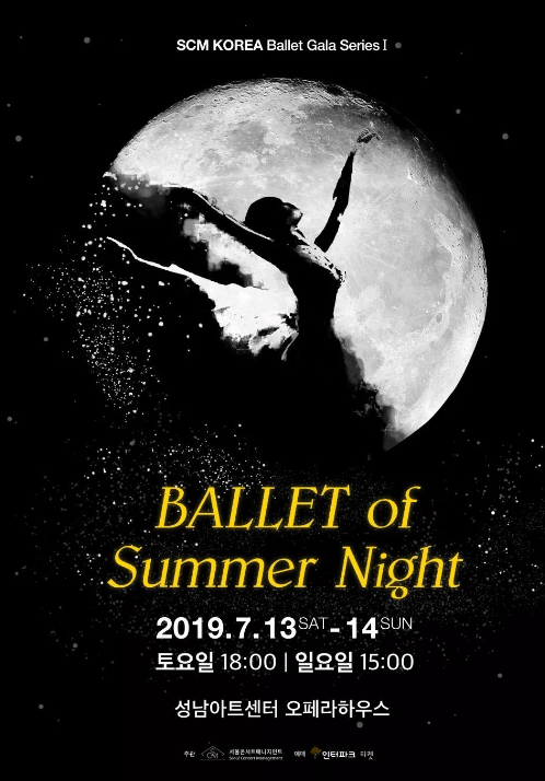 風暴舞蹈演出海報廣告設計印刷鑒賞 第2張 風暴舞蹈演出海報廣告設計印刷鑒賞 第2張