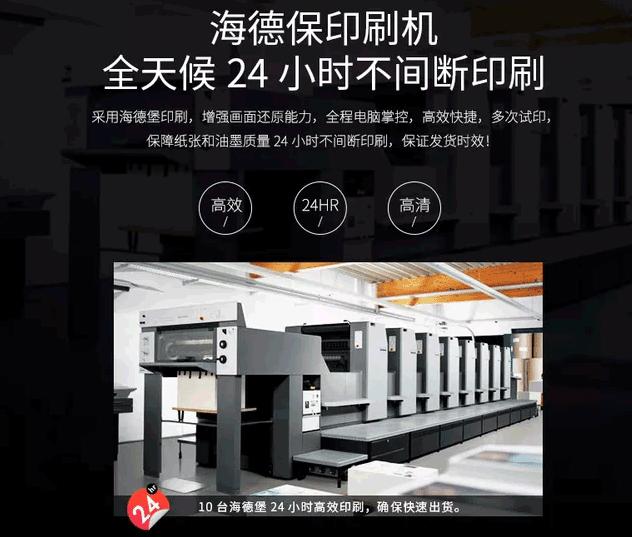 不干膠防偽標簽的防偽技術(shù)和應(yīng)用  第1張