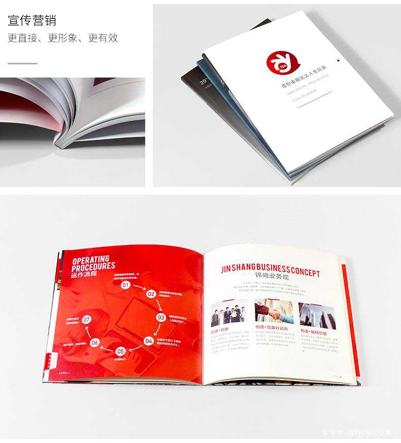 畫冊印刷 第5張 畫冊印刷 第5張