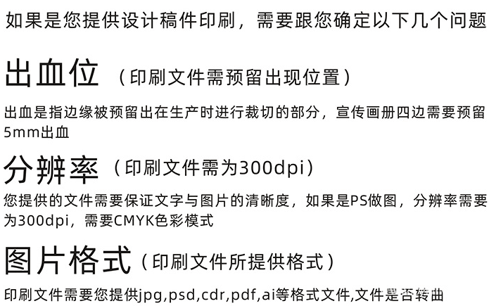 企業(yè)畫(huà)冊(cè)印刷的設(shè)計(jì)元素你蓋特到了嗎? 第2張 企業(yè)畫(huà)冊(cè)印刷的設(shè)計(jì)元素你蓋特到了嗎? 第2張