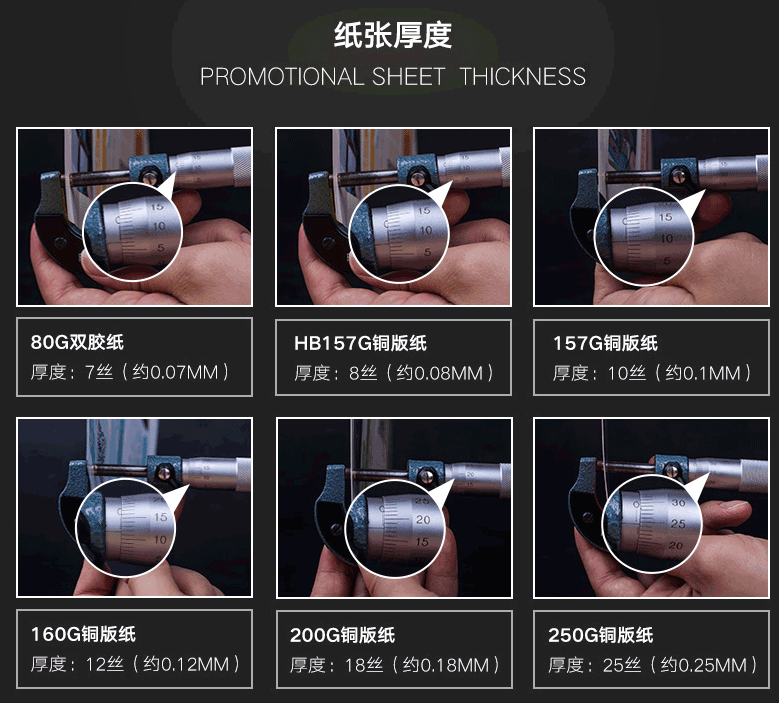 突出畫冊印刷的高檔次紙張選材獨(dú)具慧眼  第1張