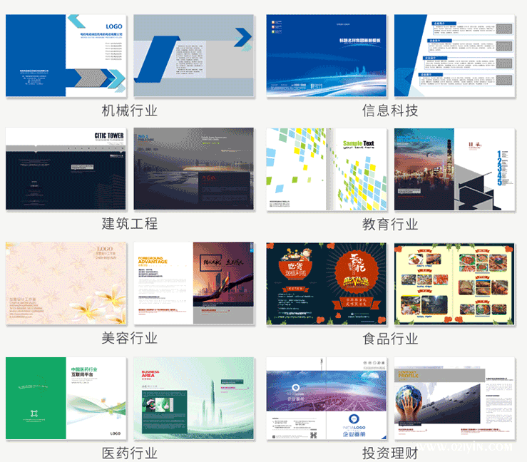 數(shù)字化時(shí)代畫(huà)冊(cè)印刷按需印刷  第1張