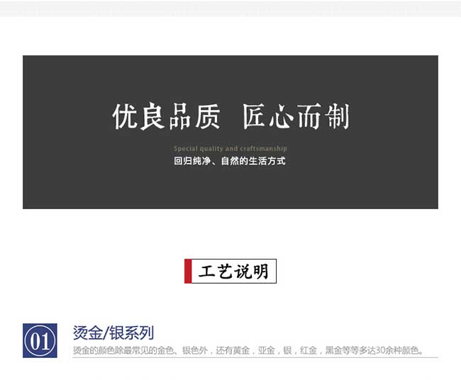 名片燙金工藝  第1張