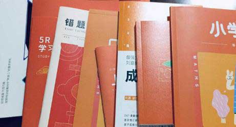 上海培訓(xùn)教材印刷專業(yè)生產(chǎn)廠家  第1張