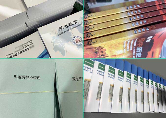 上海會議資料內(nèi)部文件印刷量少定制 第1張 上海會議資料內(nèi)部文件印刷量少定制 第1張