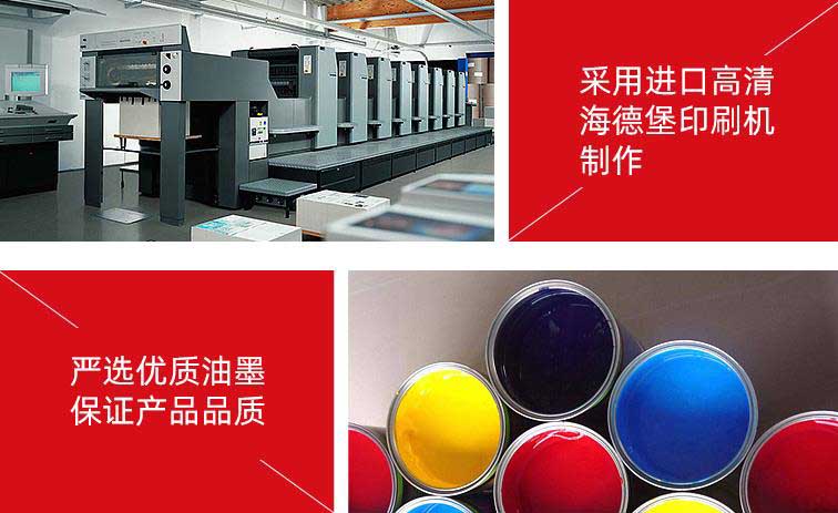 企業彩頁印刷常用的紙張材料性價比高