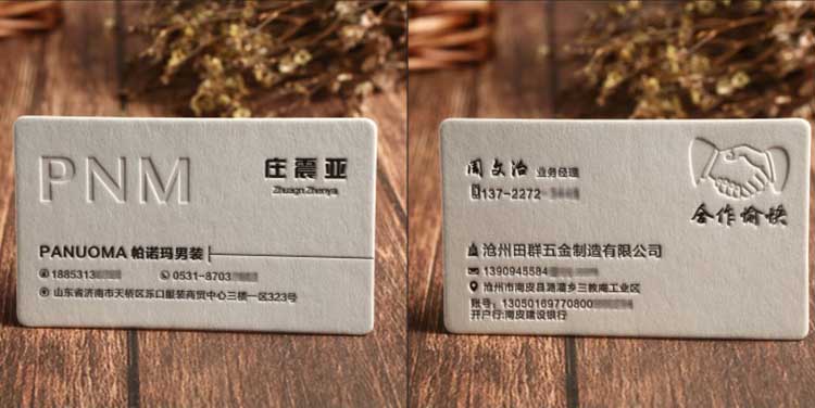 圓角名片 第7張 圓角名片 第7張