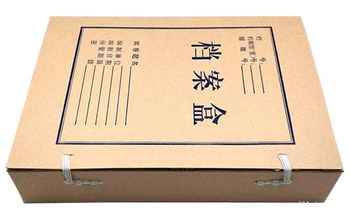 上海無酸紙檔案盒印刷封面設計
