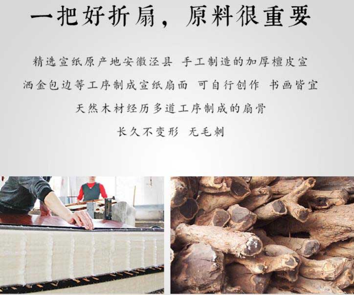 ?上海哪家空白宣紙團扇訂購價格便宜？  第1張