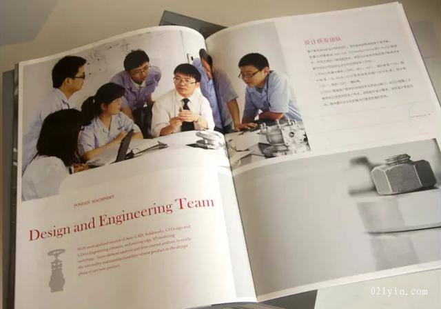 閥門畫(huà)冊(cè)  第4張