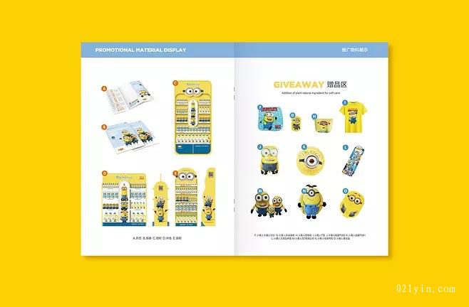 產(chǎn)品畫冊(cè)印刷適應(yīng)市場(chǎng)的有效方法是什么？