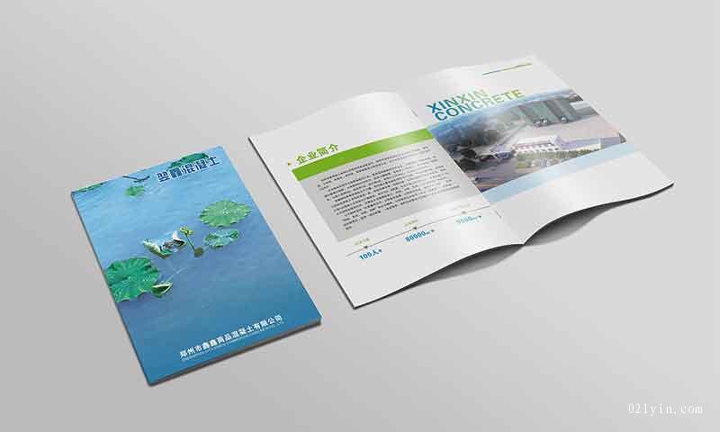 上海樣本印刷如何形成視覺沖擊力？