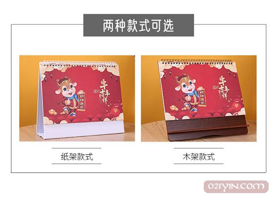 木制臺歷  第3張