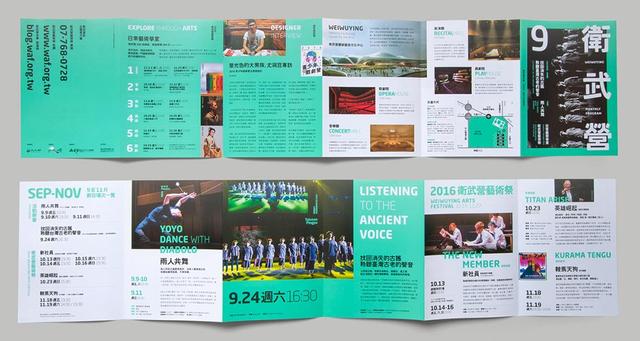 20款現代風格畫冊設計欣賞/折頁設計-畫冊 第16張 20款現代風格畫冊設計欣賞/折頁設計-畫冊 第16張