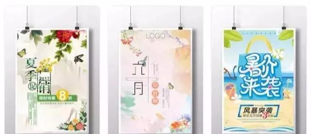 設(shè)計必備！常用印刷尺寸，單頁、畫冊、海報…收藏這一篇就夠  第8張