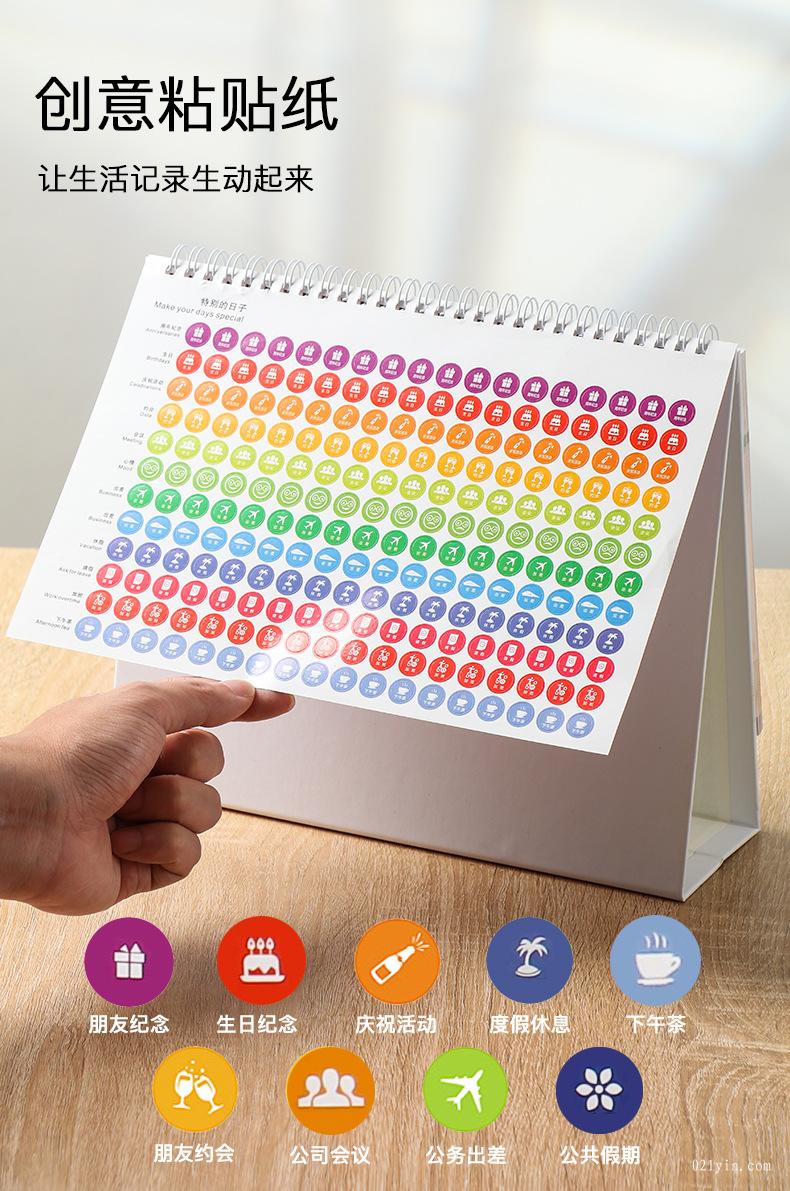 專業定制2022年專版臺歷 臺歷定制 精品臺歷  第2張