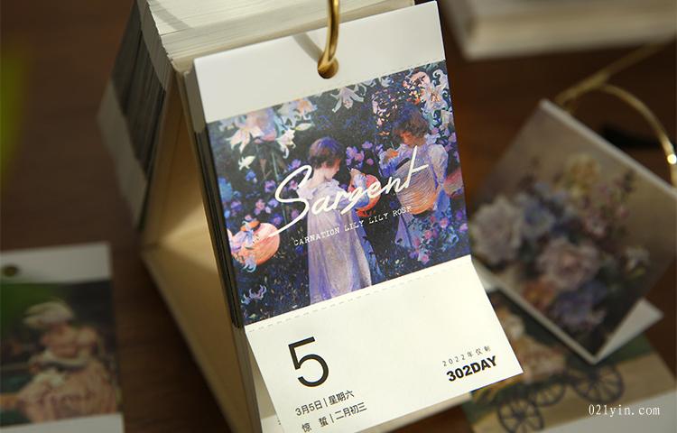 臺歷印刷  第3張