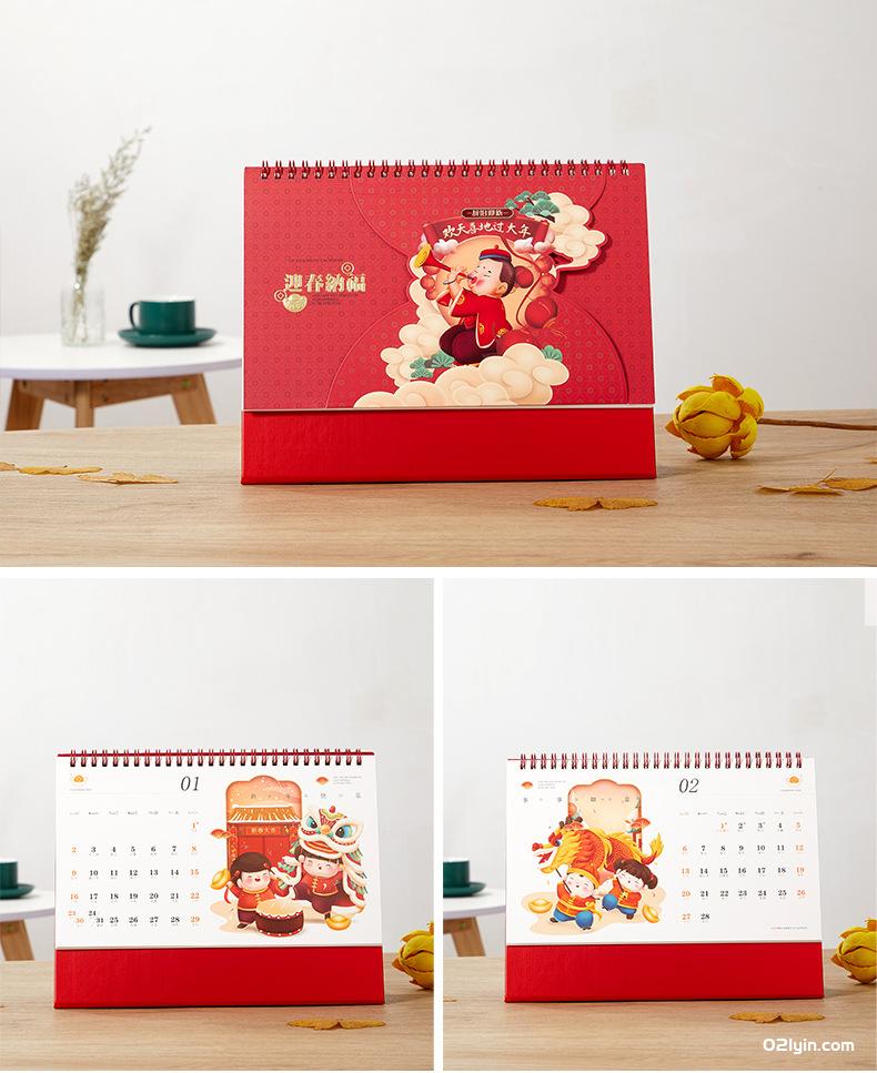 2022年封套收納臺(tái)歷虎年大吉 好運(yùn)錦鯉 國潮文化 年年新月歷專版  第11張