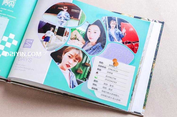 畢業紀念冊  第3張