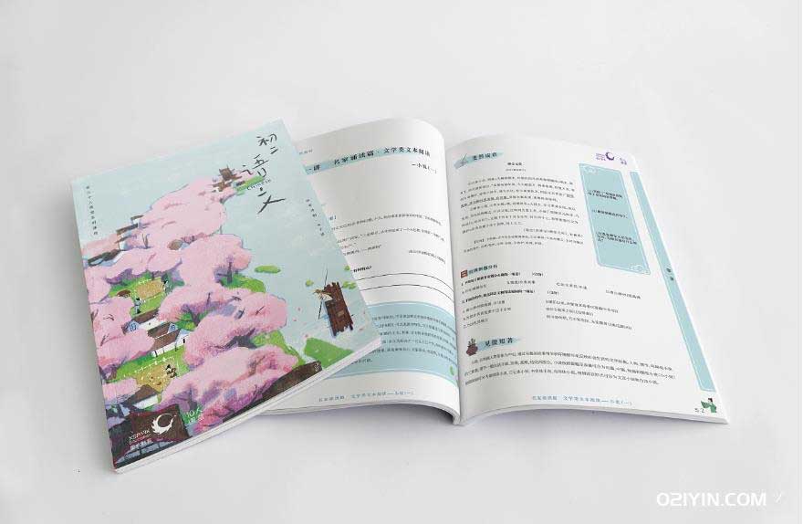 學(xué)校資料 第4張 學(xué)校資料 第4張