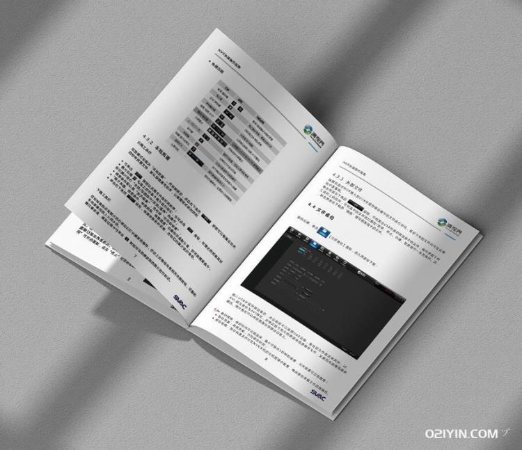 說(shuō)明書(shū)印刷廠(chǎng)