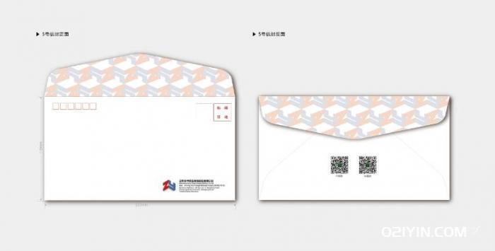信封數(shù)碼印刷  第2張