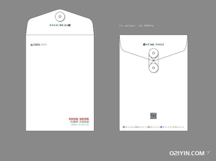 公司檔案袋 第2張 公司檔案袋 第2張