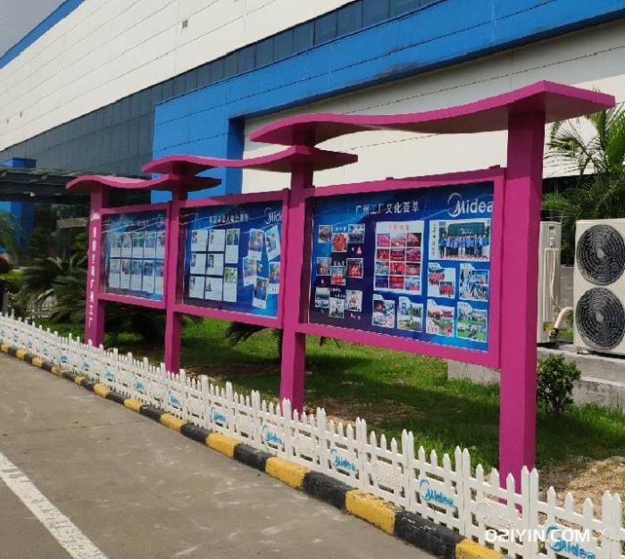 小區(qū)宣傳欄  第3張