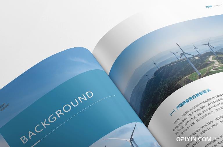 展會(huì)宣傳冊  第2張