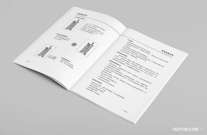 說(shuō)明書(shū)印刷 第3張 說(shuō)明書(shū)印刷 第3張