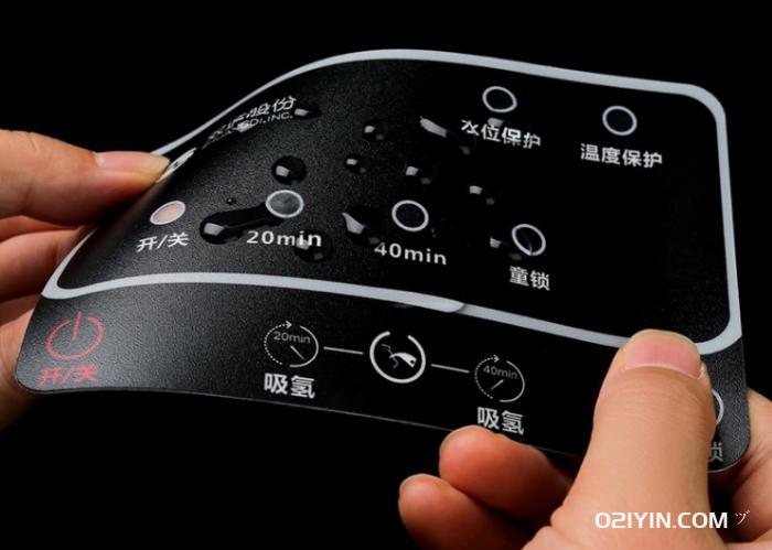 洗衣機(jī)面板凹凸鍵PVC不干膠印刷 第2張 洗衣機(jī)面板凹凸鍵PVC不干膠印刷 第2張