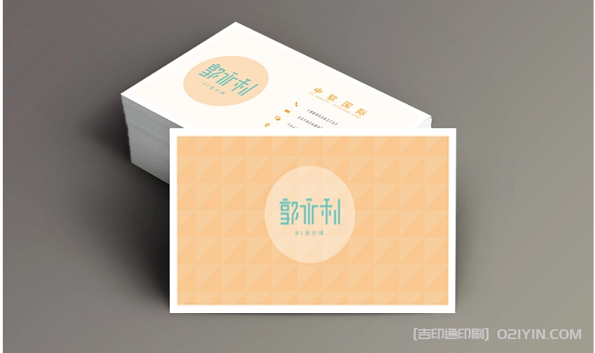 電子行業名片印刷 