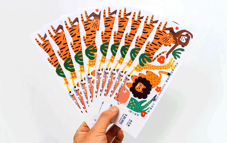 動(dòng)物園入場券印刷 第3張 動(dòng)物園入場券印刷 第3張