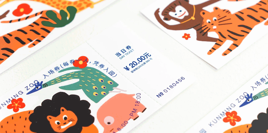 動(dòng)物園入場券印刷 第2張 動(dòng)物園入場券印刷 第2張