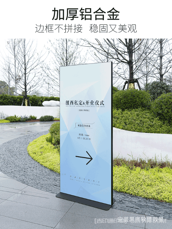 門(mén)型易拉寶展示支架  第2張