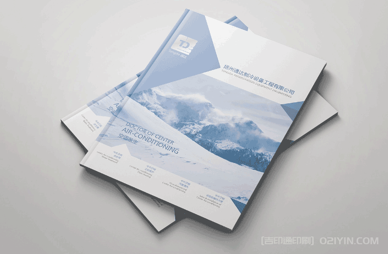 制冷設(shè)備工程企業(yè)畫冊 第2張 制冷設(shè)備工程企業(yè)畫冊 第2張