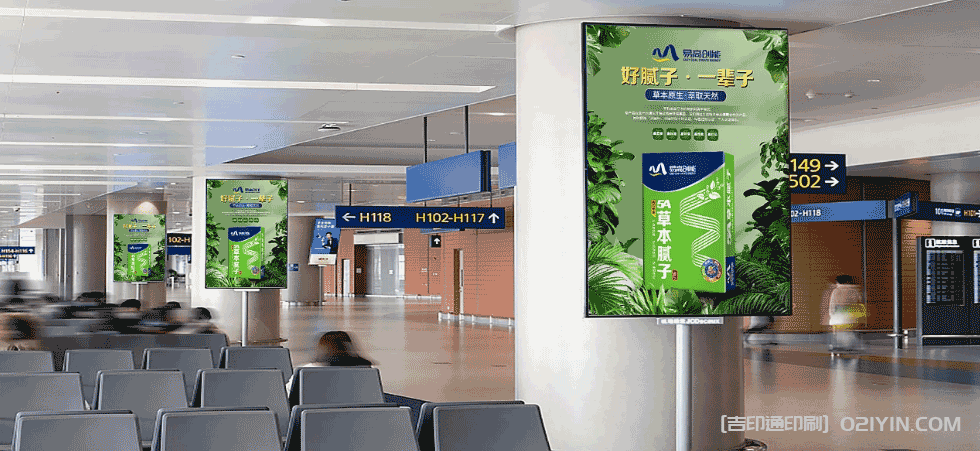 建材品牌產(chǎn)品戶外廣告印刷  第7張