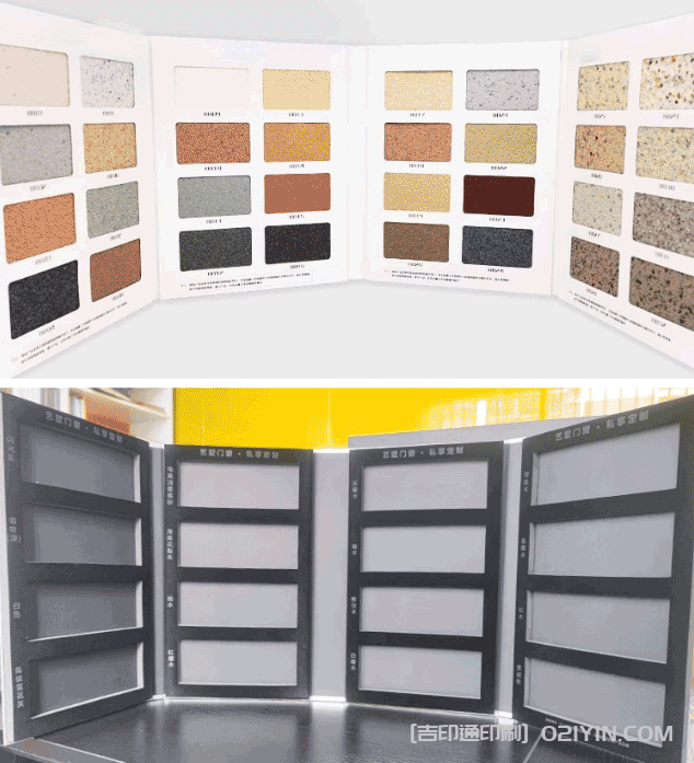 專業(yè)定做色卡樣品冊(cè) 第5張 專業(yè)定做色卡樣品冊(cè) 第5張
