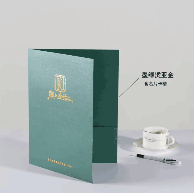 高端珠光紙燙金文件封套印刷 第10張 高端珠光紙燙金文件封套印刷 第10張