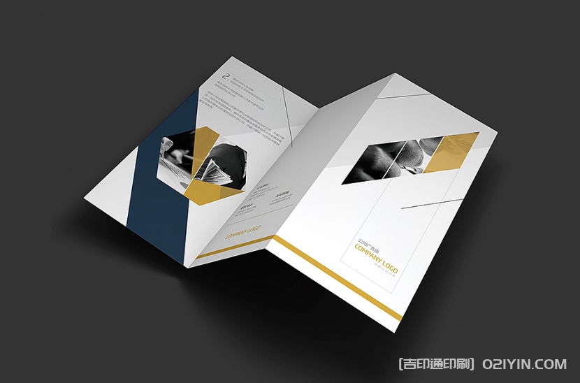 公司廣告三折頁印刷  第2張