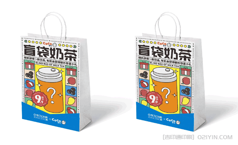 外賣(mài)奶茶紙袋印刷  第2張