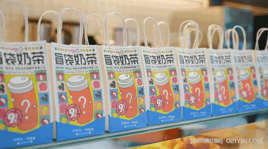 外賣(mài)奶茶紙袋印刷  第4張