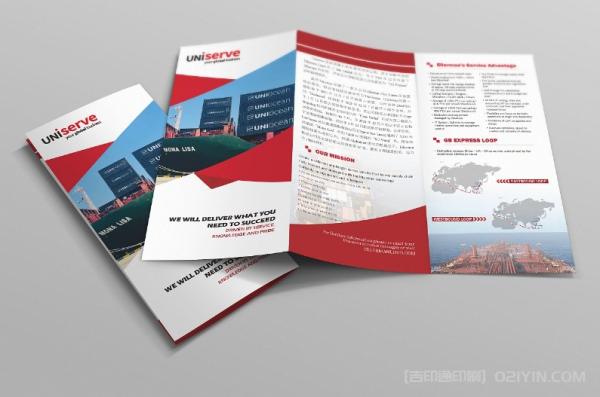 航運(yùn)公司企業(yè)宣傳三折頁  第8張