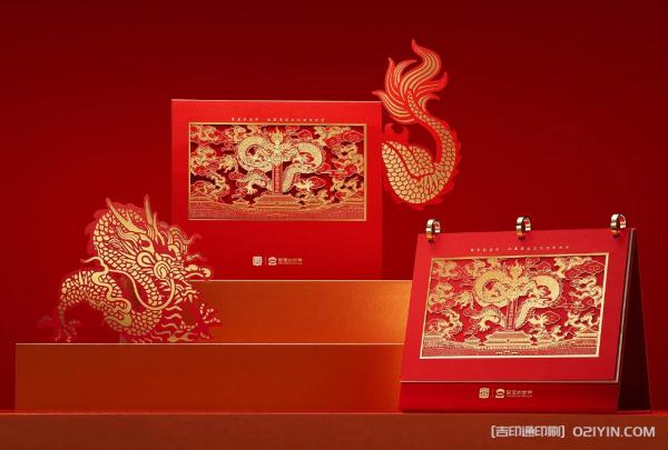 2024年龍年臺(tái)歷印刷  第2張