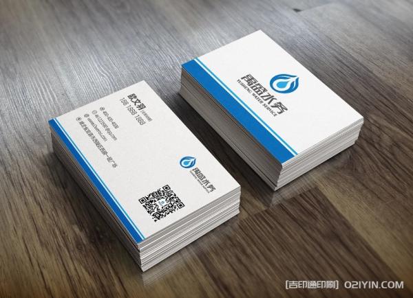 加厚商務名片印刷  第3張