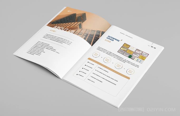 上海廣告畫冊印刷：激發市場潛力的有效途徑