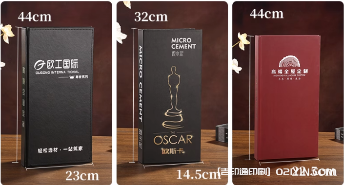 建材樣板卡冊(cè)定制廠家  第2張