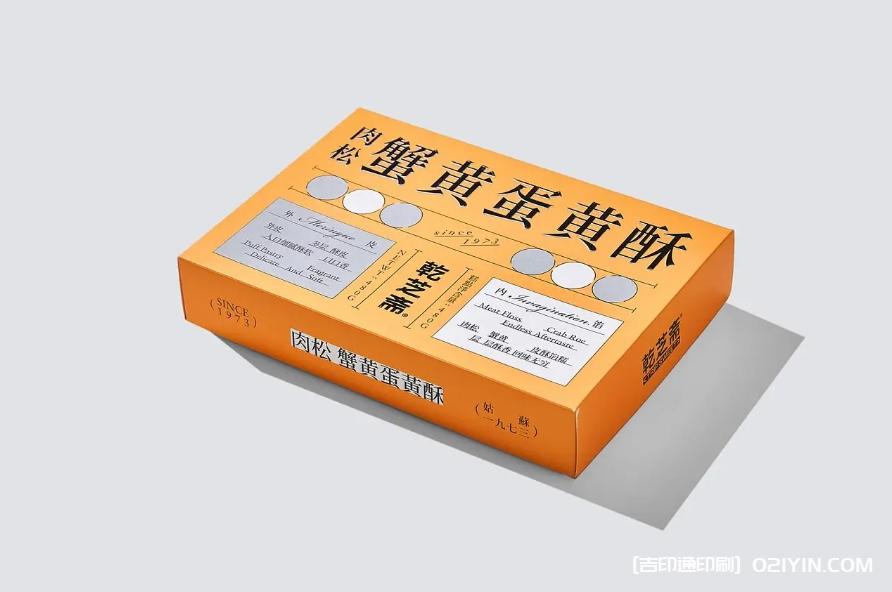 頂級茶禮盒包裝設(shè)計印刷  第7張