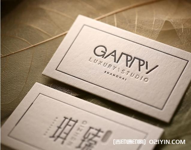 上海特殊凹凸工藝名片制作  第2張