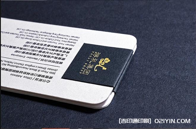 董事長名片設計制作  第3張